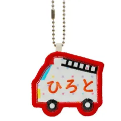 キッズ お名前タグ（名入れキーホルダー） 消防車3  na-syobou3 カラフル星柄 赤系縁色 名前刺繍糸オレンジ系 入園、通園用ハンドメイド、お名前付け、名入れ