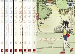 【値下済】ノエインDVD全8巻BOX入 51owT4eWkYL.jpg_BO30,255,255,