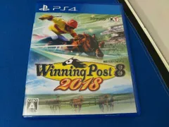 PS4 ウイニングポスト8 2018