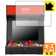 2024年最新】mvsx arcade homeの人気アイテム - メルカリ