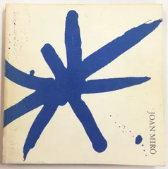 JOAN MIRO、COMPOSITION、海外版超希少レゾネ、新品額装付 Joan Miró, Composition (From Passage de l'Égyptienne), 1979