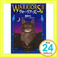 2024年最新】小澤_摩純の人気アイテム - メルカリ