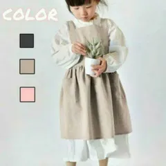 ◇エプロンスカート◇◆こどもFree/ピンク、グレー、アイボリー◆北欧風カフェ園芸陶芸教室親子ペアのサムネイル