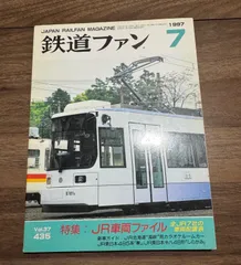 機関車図面大判サイズ#4　0-4-0 ADAMS B4　11sheets 機関車図面大判サイズ#4 0-4-0 ADAMS B4 11sheets