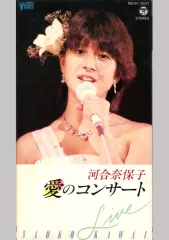 超激レア☆未使用☆河合奈保子 コンサートスタジャン スタジアム