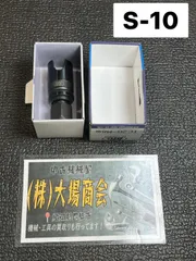 2025年最新】大昭和精機の人気アイテム - メルカリ