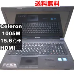 Lenovo B590- オフィスワーカーや学生に最適な選択肢！office 付