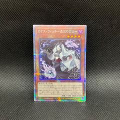 遊戯王 - 遊戯王 ｢アルトメギア｣ シークレットレア　など 神芸学都アルトメギア【遊戯王トレカお買得価格通販：トレコロ】