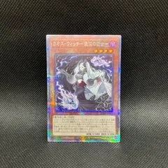カプシー✩ヤミーウェイ プリシクプリズマティックシークレット 遊戯王 カプシー ヤミーウェイ プリズマティックシークレット