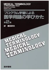 2024年最新】SMIプログラムの人気アイテム - メルカリ