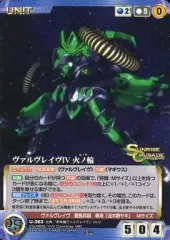 クルセイド ヴァルヴレイヴ 声優サインセット クルセイド ヴァルヴレイヴ 声優サインセット クルセイド ヴァルヴ