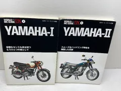 ワールドMCガイド 7冊セットホンダ ヤマハ スズキ カワサキ 2025年最新】ワールドmcガイドの人気アイテム - メルカリ