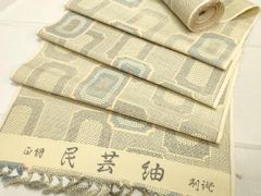 Item thumbnail for item e1ecd101-43cb-4091-bea1-53322c61136b