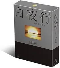 2024年最新】白夜行 完全版 dvd－boxの人気アイテム - メルカリ