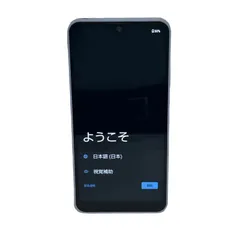 2025年最新】aquos wish2 docomo 64gbの人気アイテム - メルカリ