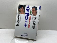 ヴァイマールの聖なる政治的精神 : ドイツ・ナショナリズムとプロテスタンティズム 51op407C2FL._AC_SY200_QL15_.jpg