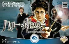 2025年最新】ハリーポッター ゲームボーイの人気アイテム - メルカリ