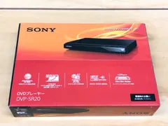 2025年最新】ソニー sony dvdプレーヤー ブラック dvp-sr20 bcの
