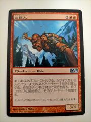 MTG 今を生きる ODY 日本語 - メルカリ