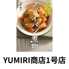 アンドリュー・カーネギー×ナポレオン・ヒル 一流の思考 [前編