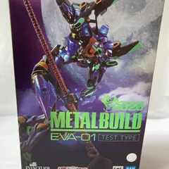 【中古】METAL BUILD エヴァンゲリオン初号機 EVA2020[90]のサムネイル