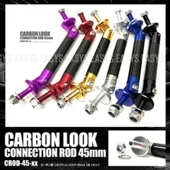バット　DPS-LBD-G-24　カーボンパイプ　収縮チューブ　全長約410mm バットDPS-LBD-G-24カーボンパイプ収縮チューブ全長約410mm