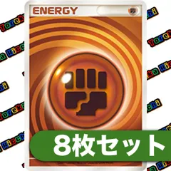 2025年最新】うずまきエネルギーの人気アイテム - メルカリ