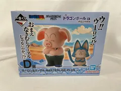 2025年最新】プーアル 一番くじの人気アイテム - メルカリ 2025年最新】プーアル 一番くじの人気アイテム - メルカリ