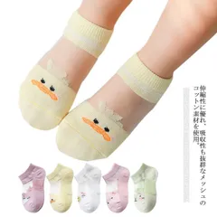 子供 靴下 5足セット キッズ 薄手 ソックス スニーカーソックス ベビー ソックス 女の子 男の子 小学生 保育園 幼稚園 大人気 春夏 おしゃれ 可愛い 靴下#tim112
