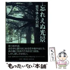 2025年最新】中川清の人気アイテム - メルカリ