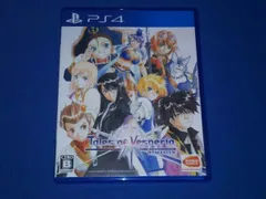 PS4 テイルズ オブ ヴェスペリア REMASTER