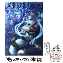 2025年最新】タラダンカンの人気アイテム - メルカリ