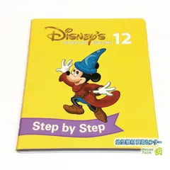 STEP BY STEP 新子役 DVD12巻セット DWE セール DWEディズニー英語システム 新子役step by step ステップ