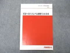 2024年最新】荻野暢也の人気アイテム - メルカリ