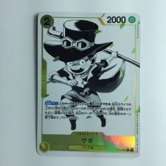 ζζ ワンピース パラレル）サボ ST13/007P1のサムネイル