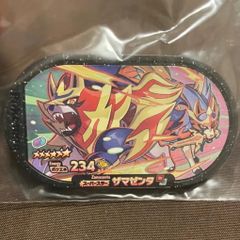 新品 メザスタ 星6 スーパースター バドレックス でんせつ 伝説