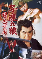 子連れ狼 映画版 DVD 7巻セット 中古 子連れ狼 映画版 DVD 7巻セット 中古 子連れ狼 映画版 DVD 7巻