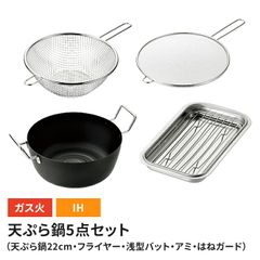Bellfina マルチスタイル フライパン 5点セット ガス専用 - メルカリ