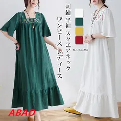 【新商品が大人気です！】ワンピース レディース マキシワンピース ロング丈 夏 綿 麻 刺繍 半袖 スクエアネック リネン Aライン ゆったり 体型カバー フレア 大きいサイズ きれいめ リゾートオシャレ シンプル カジュアル オフィス yz0625