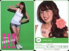 2025年最新】尾島知佳の人気アイテム - メルカリ