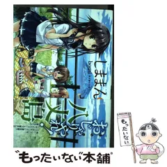 【中古】 しままん vol.1 (角川コミックス・エース KCA454-1) / bomi、木瓜庵 / 角川書店