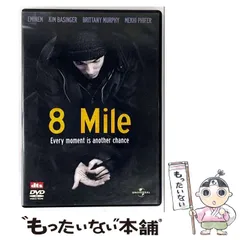 8 Mile DVD プレミアムBOX ＋ その他レアDVD お得4セット！！ Amazon.com: 8Mile DVD プレミアムBOX : Movies & TV