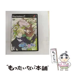 【中古】 伯爵と妖精 夢と絆に想いを馳せて [PS2] / Genterprise
