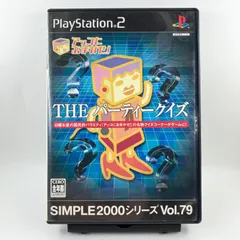ps2 アッコにおまかせ! THE パーティークイズ　　　　　　　　【2105】