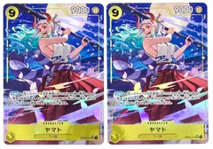 ONE PIECE CARD GAME ヤマト SRパラレル 2枚