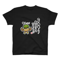 書道イラストTシャツ前面「ヘイカモーン！私のところへ いらっしゃい」 / Printstar 綿100%　5.6オンスヘビーウェイトTシャツ（005ブラック）