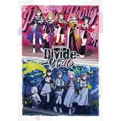 2025年最新】poppi 合同ライブ「divide/unite」blu-rayの人気アイテム