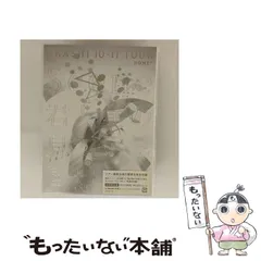 2025年最新】初回 君と僕の見ている風景 arashiの人気アイテム