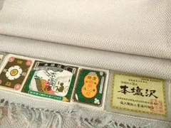 2025年最新】本塩沢の人気アイテム - メルカリ