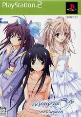 【中古】PS2ソフト Memories Off ～それからagain～ [限定版]